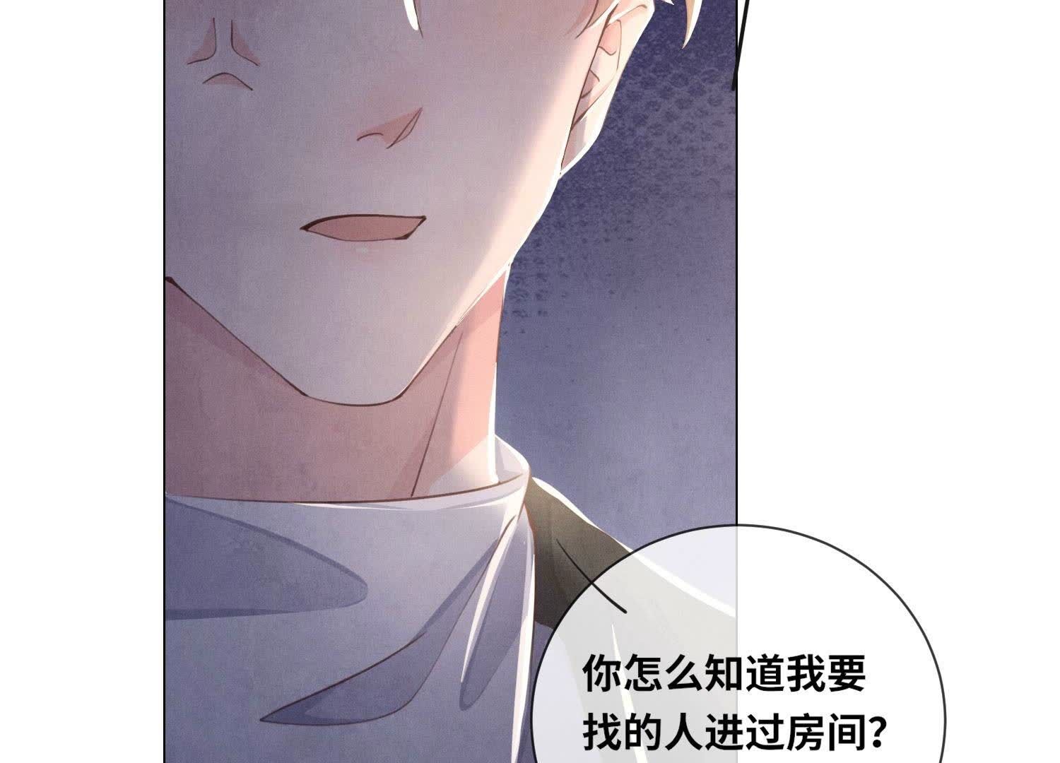 第92话 红烧肉(1/3)-第93话