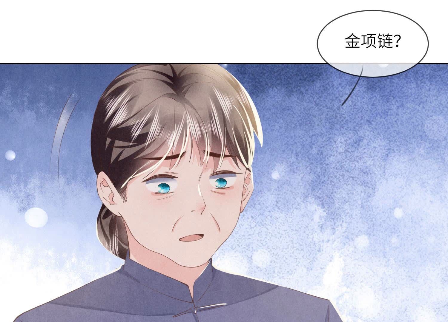 第94话 口味(1/3)-第95话