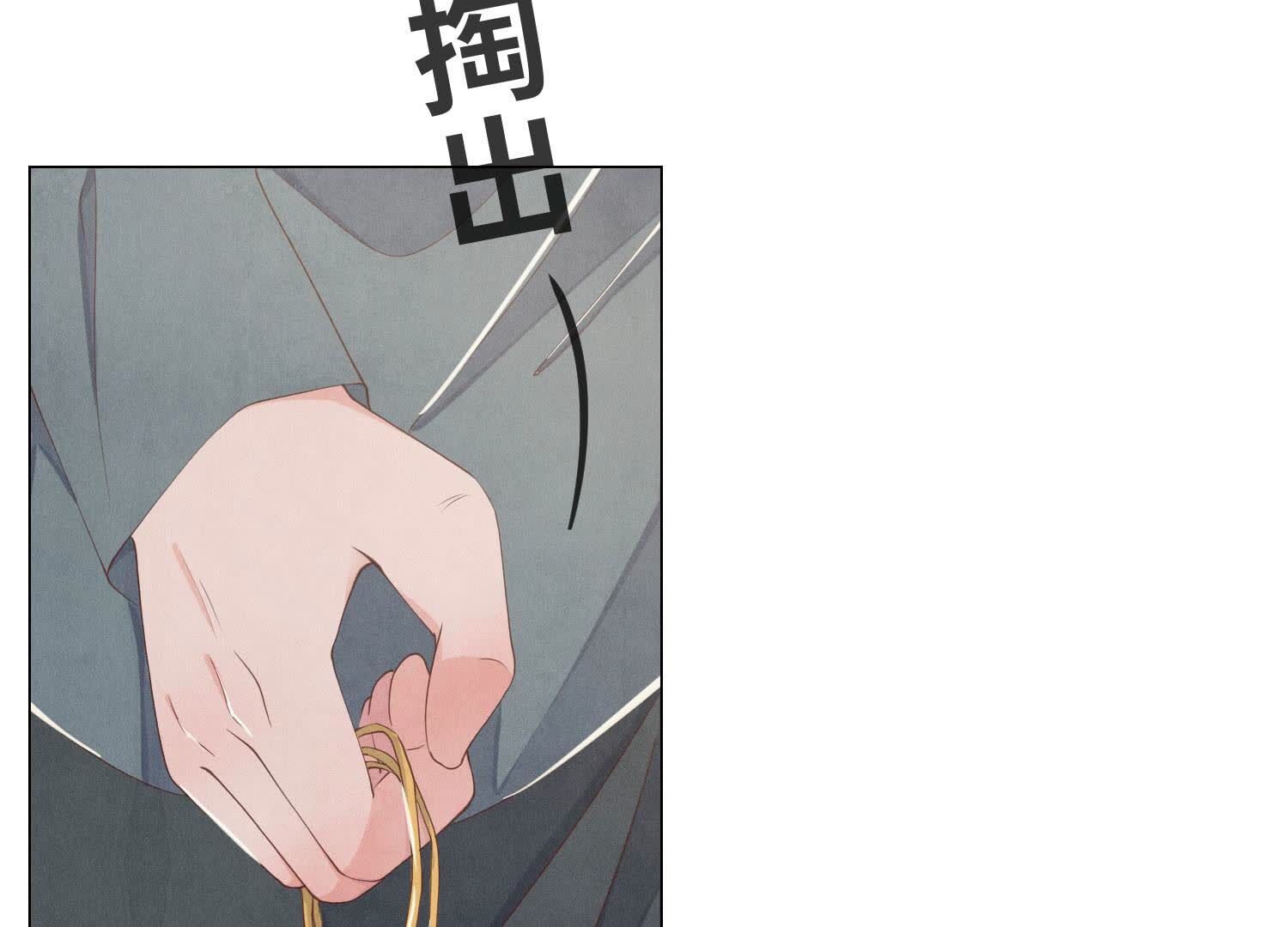 第94话 口味(1/3)-第95话