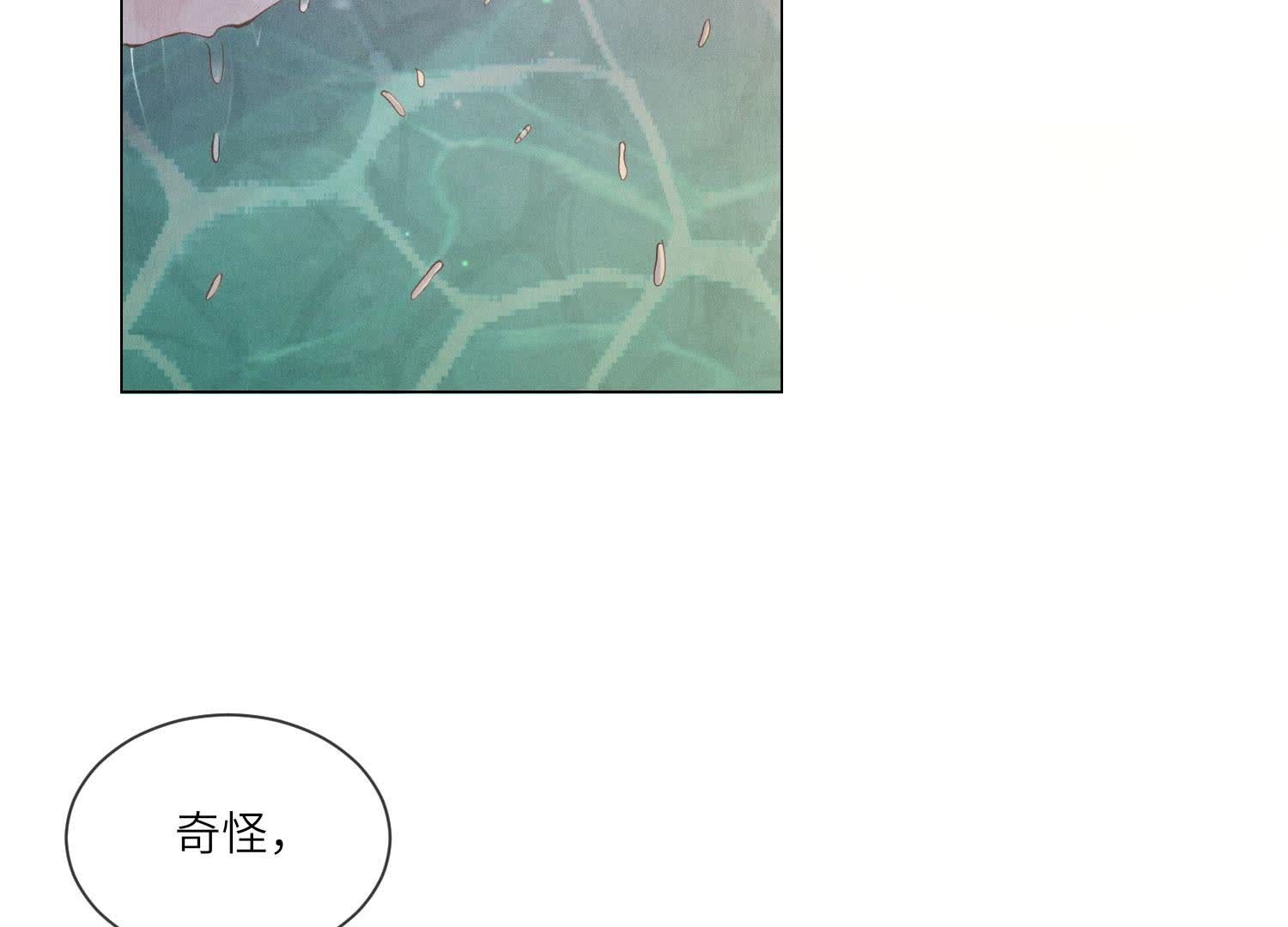 第94话 口味(1/3)-第95话