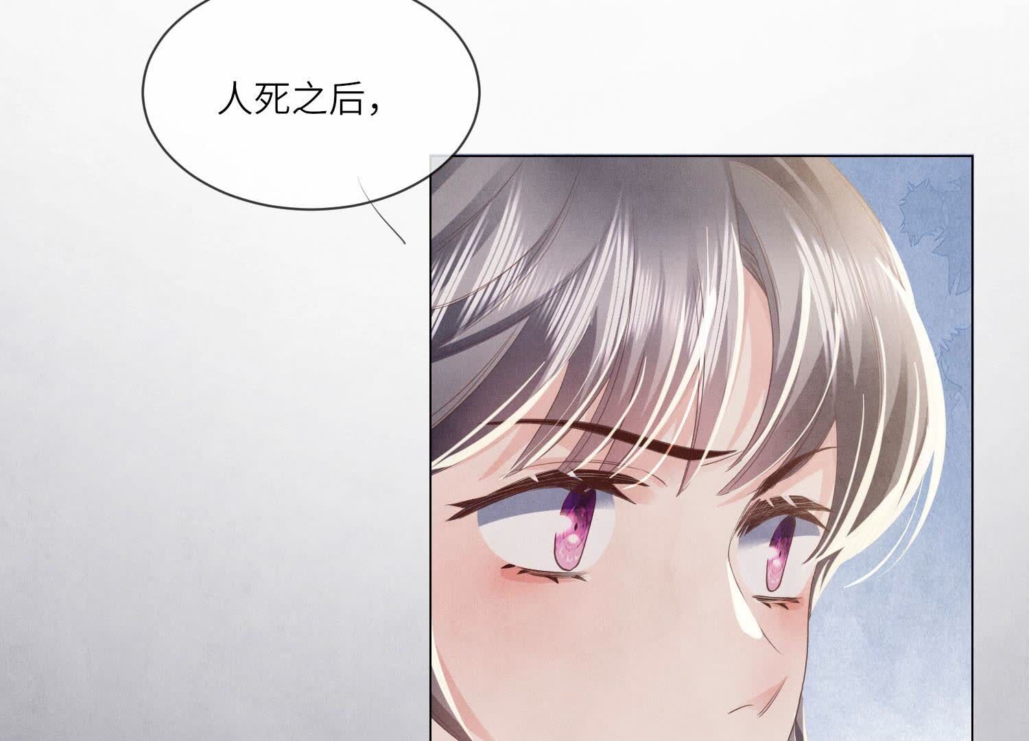 第94话 口味(1/3)-第95话