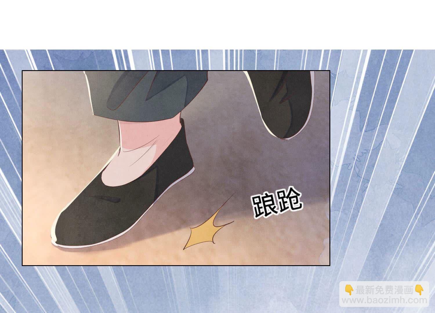 第94话 口味(1/3)-第95话