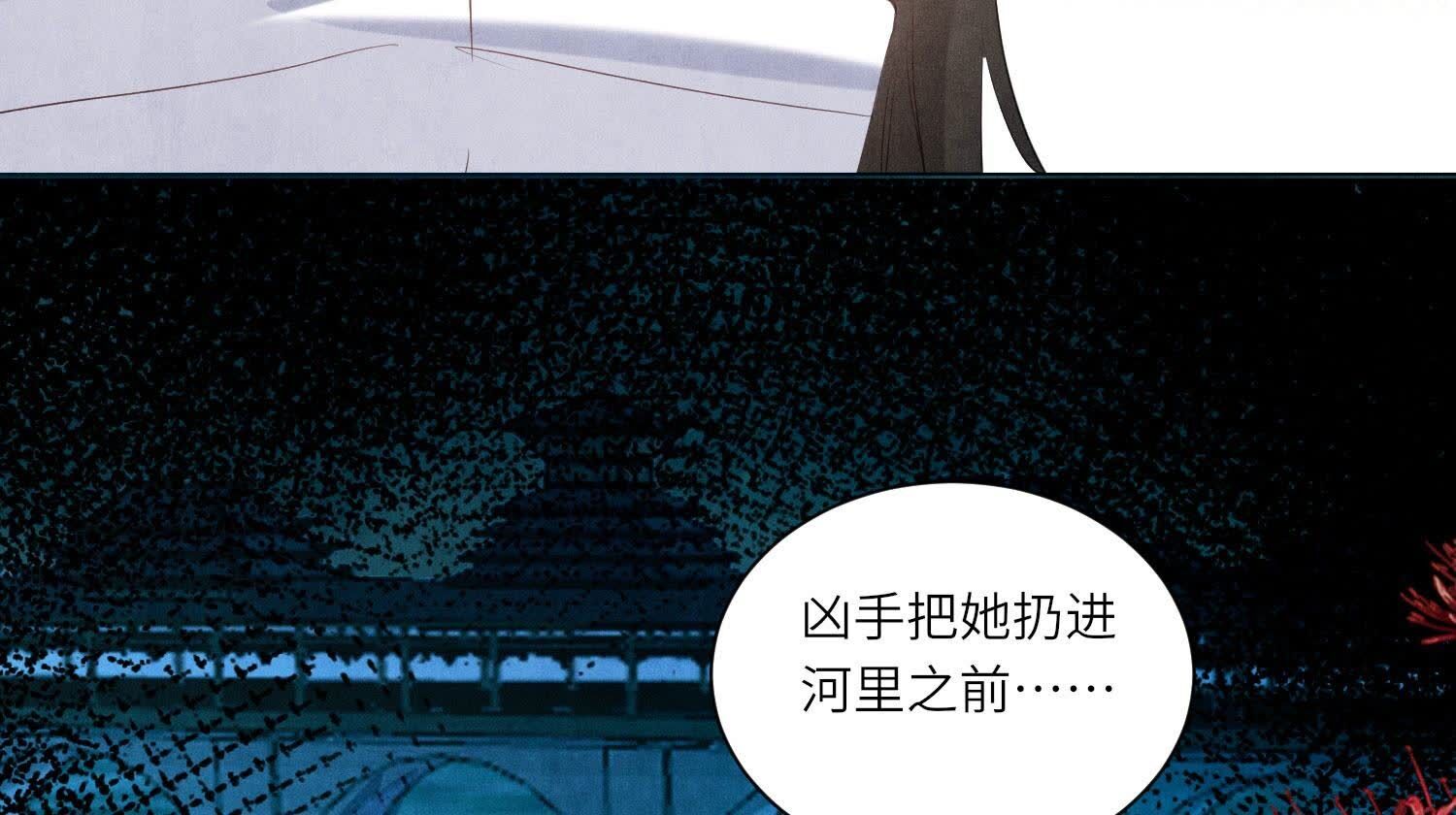 第96话 解剖(1/2)-第97话