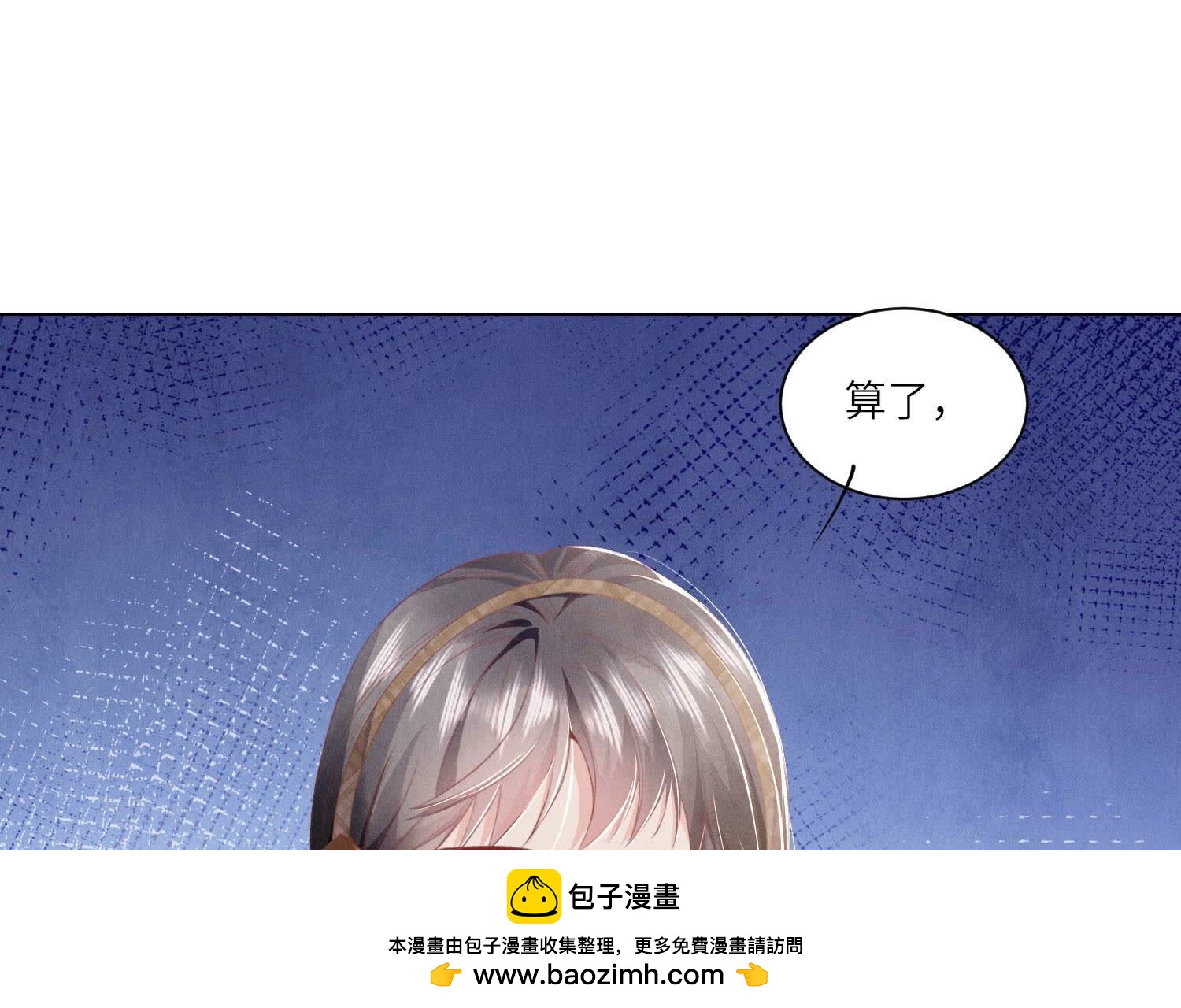 第96话 解剖(1/2)-第97话