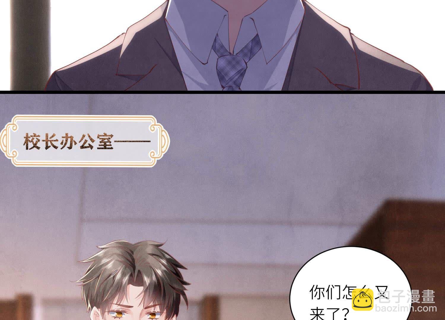 第98话 玫瑰花葬礼(1/3)-第99话