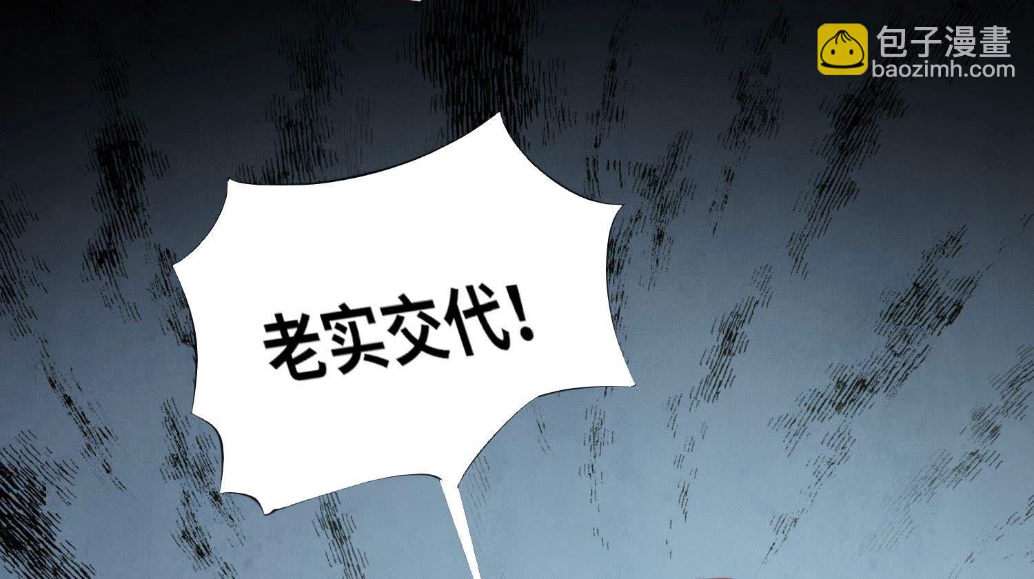 第98话 玫瑰花葬礼(1/3)-第99话