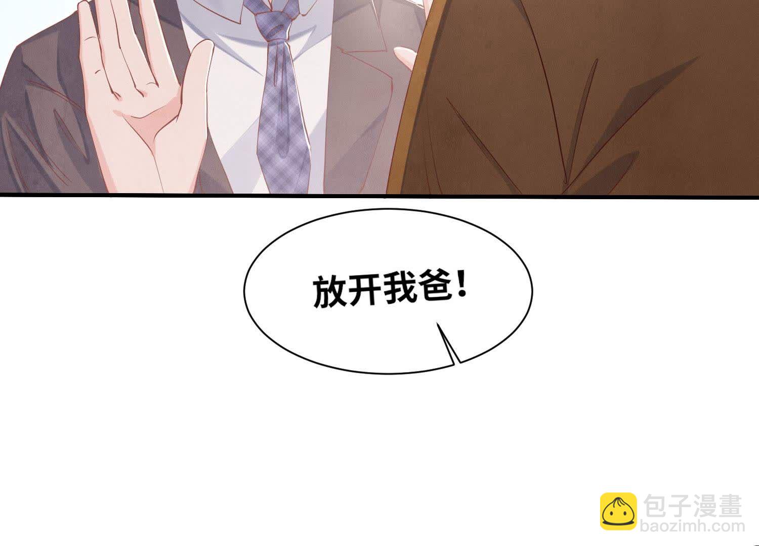 第98话 玫瑰花葬礼(1/3)-第99话