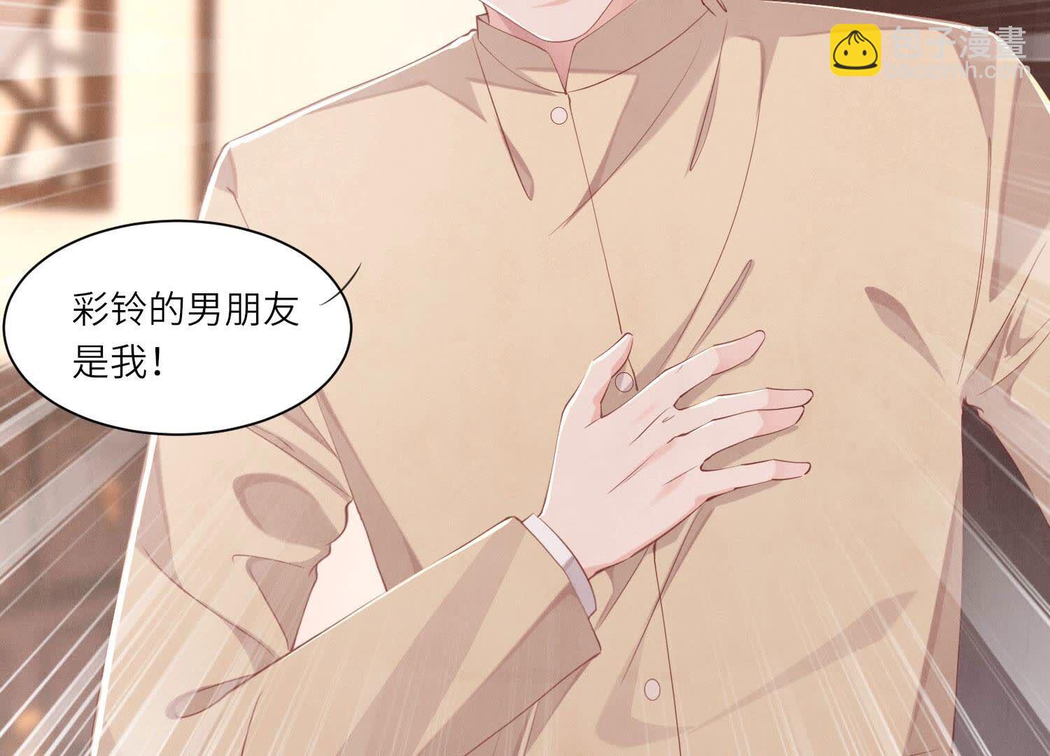 第98话 玫瑰花葬礼(1/3)-第99话