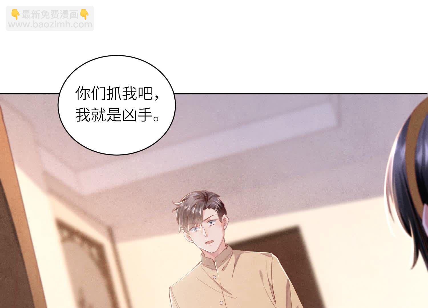 第98话 玫瑰花葬礼(1/3)-第99话