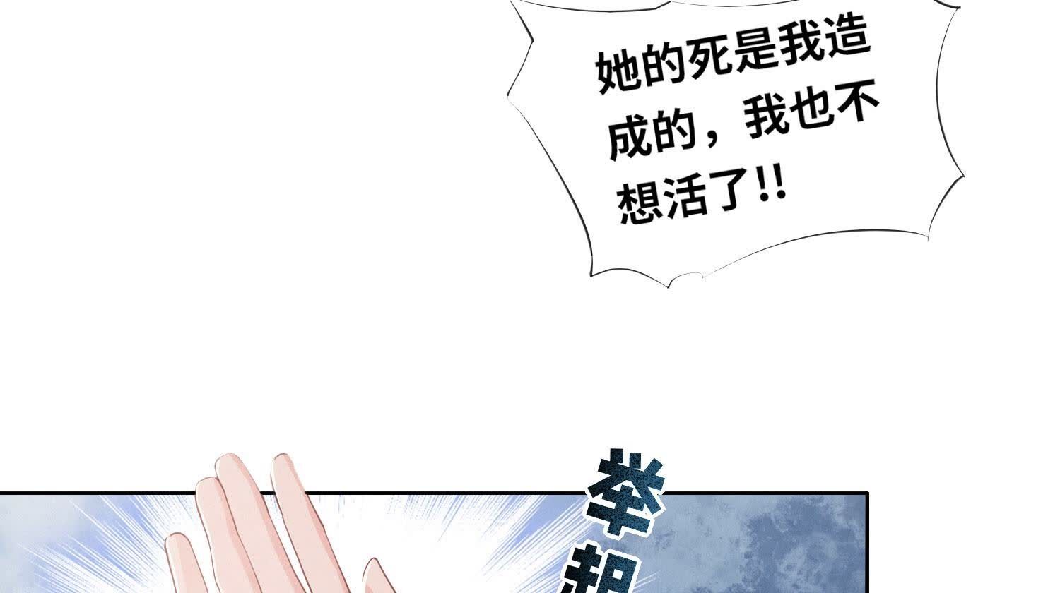 第98话 玫瑰花葬礼(1/3)-第99话