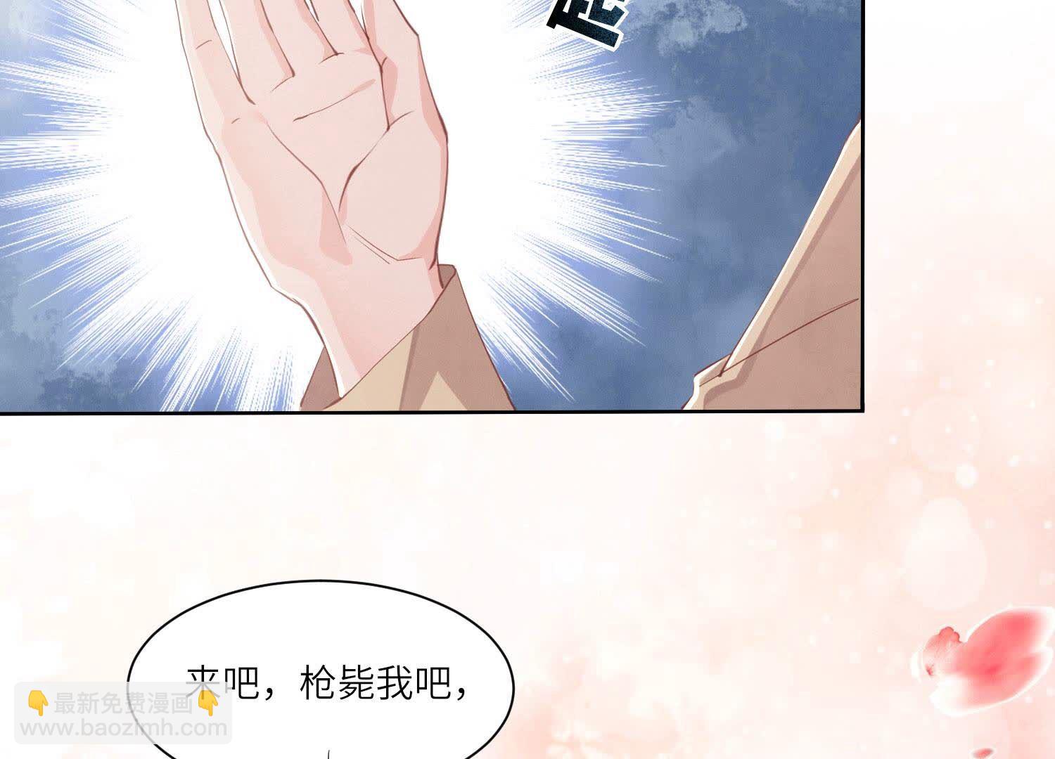 第98话 玫瑰花葬礼(1/3)-第99话