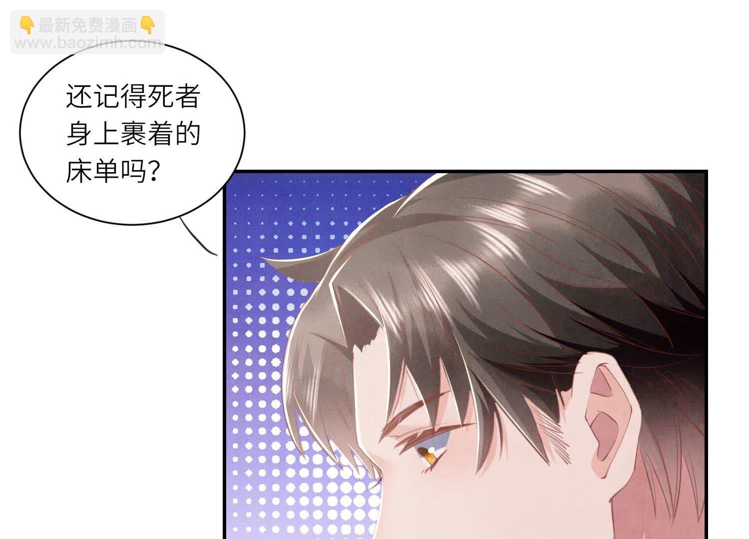第98话 玫瑰花葬礼(1/3)-第99话