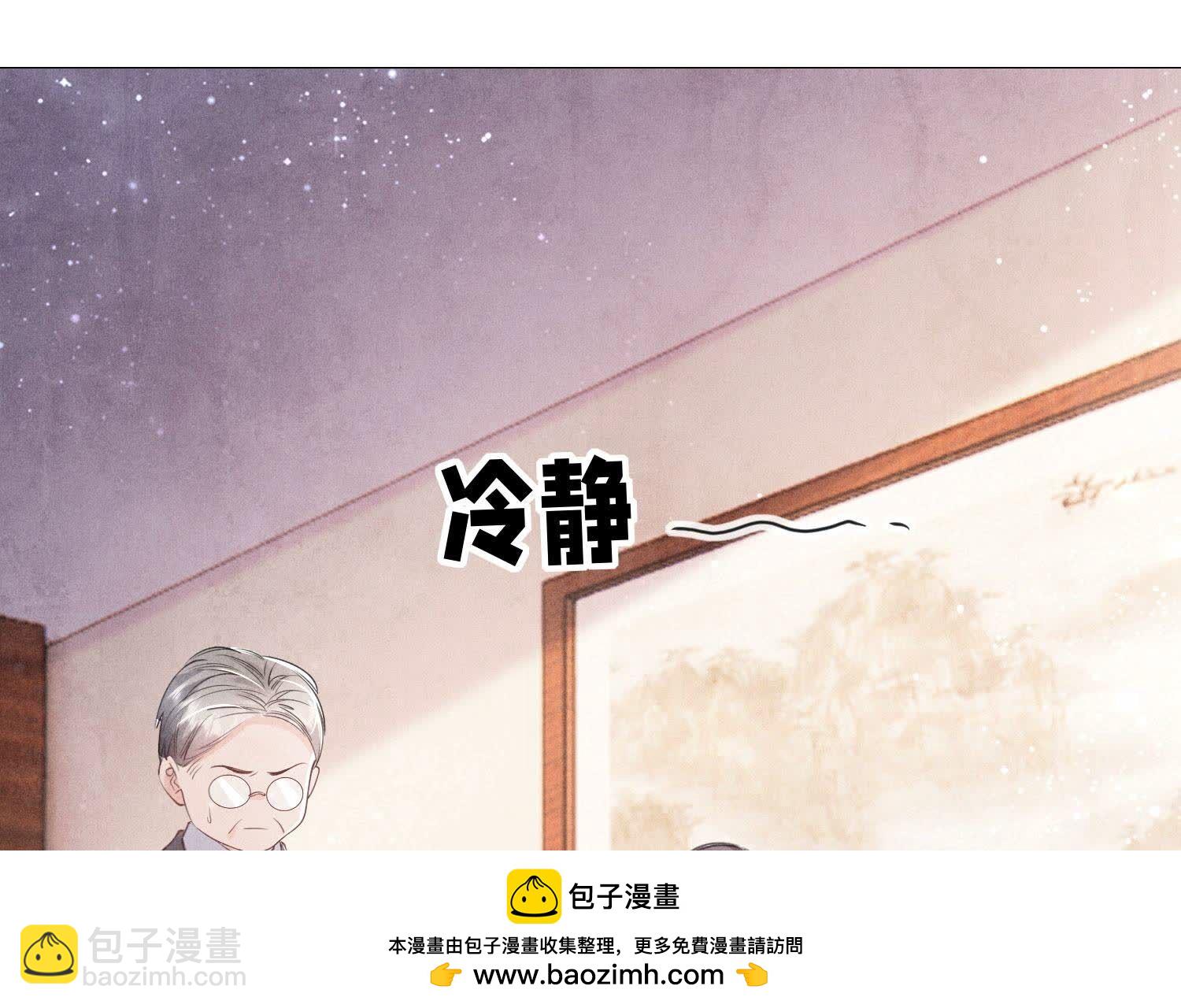 第98话 玫瑰花葬礼(1/3)-第99话