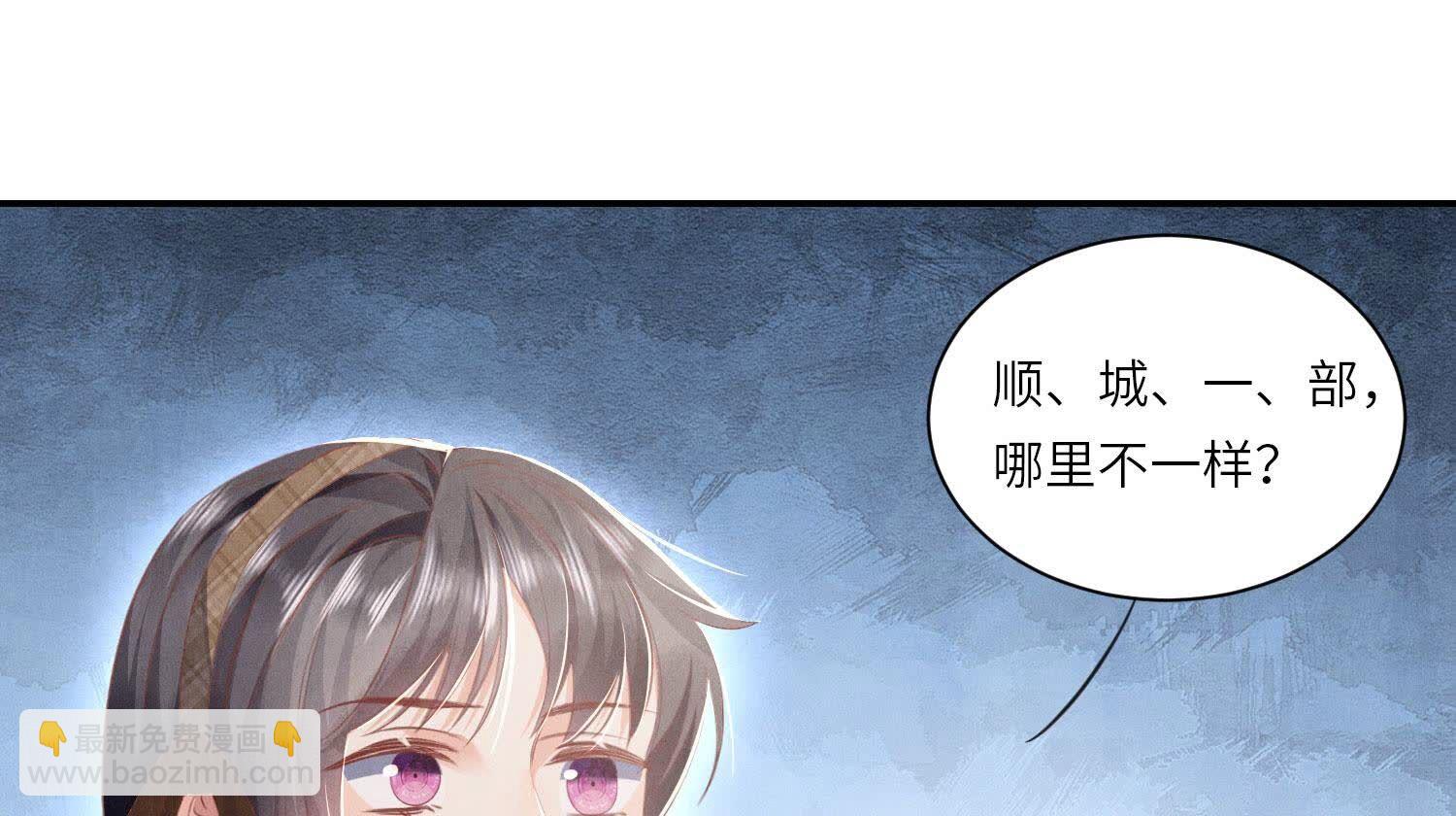 第98话 玫瑰花葬礼(1/3)-第99话