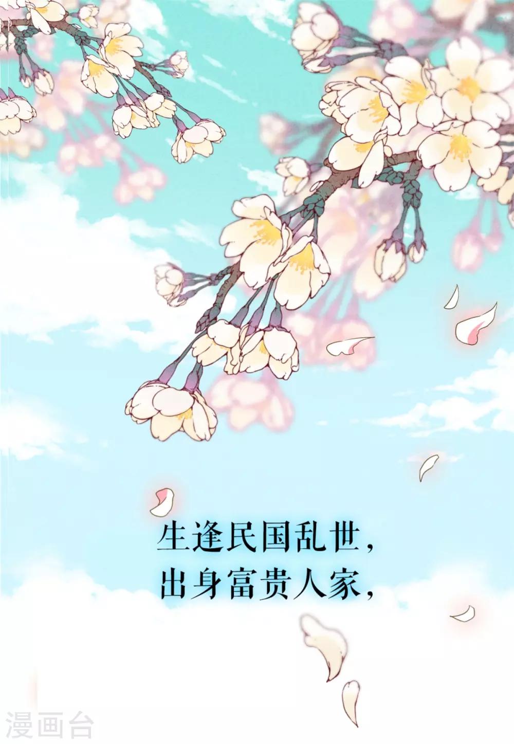 预告-第1话