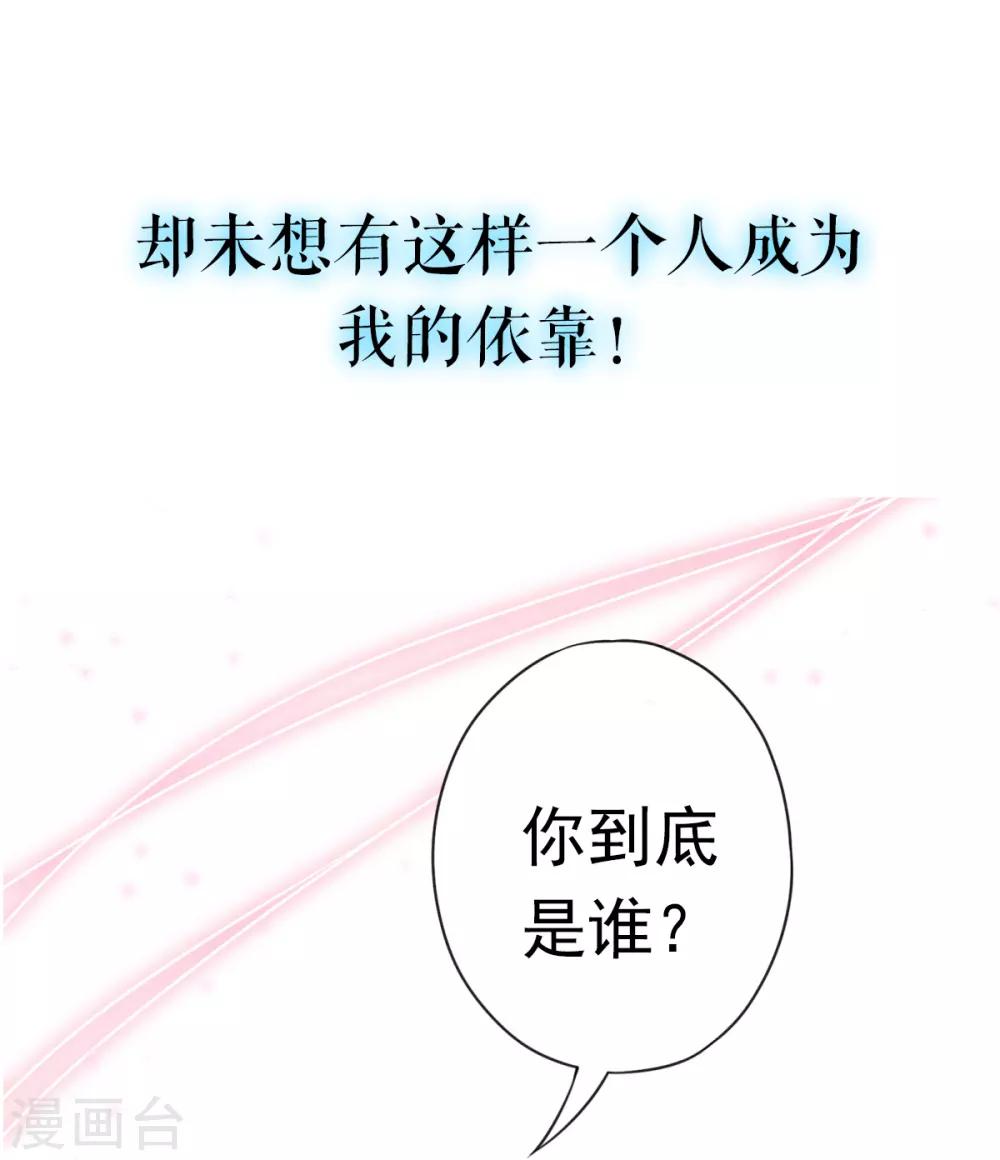 预告-第1话