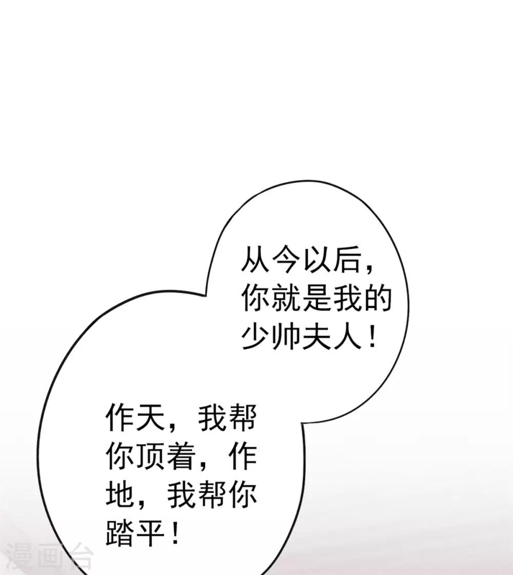 预告-第1话