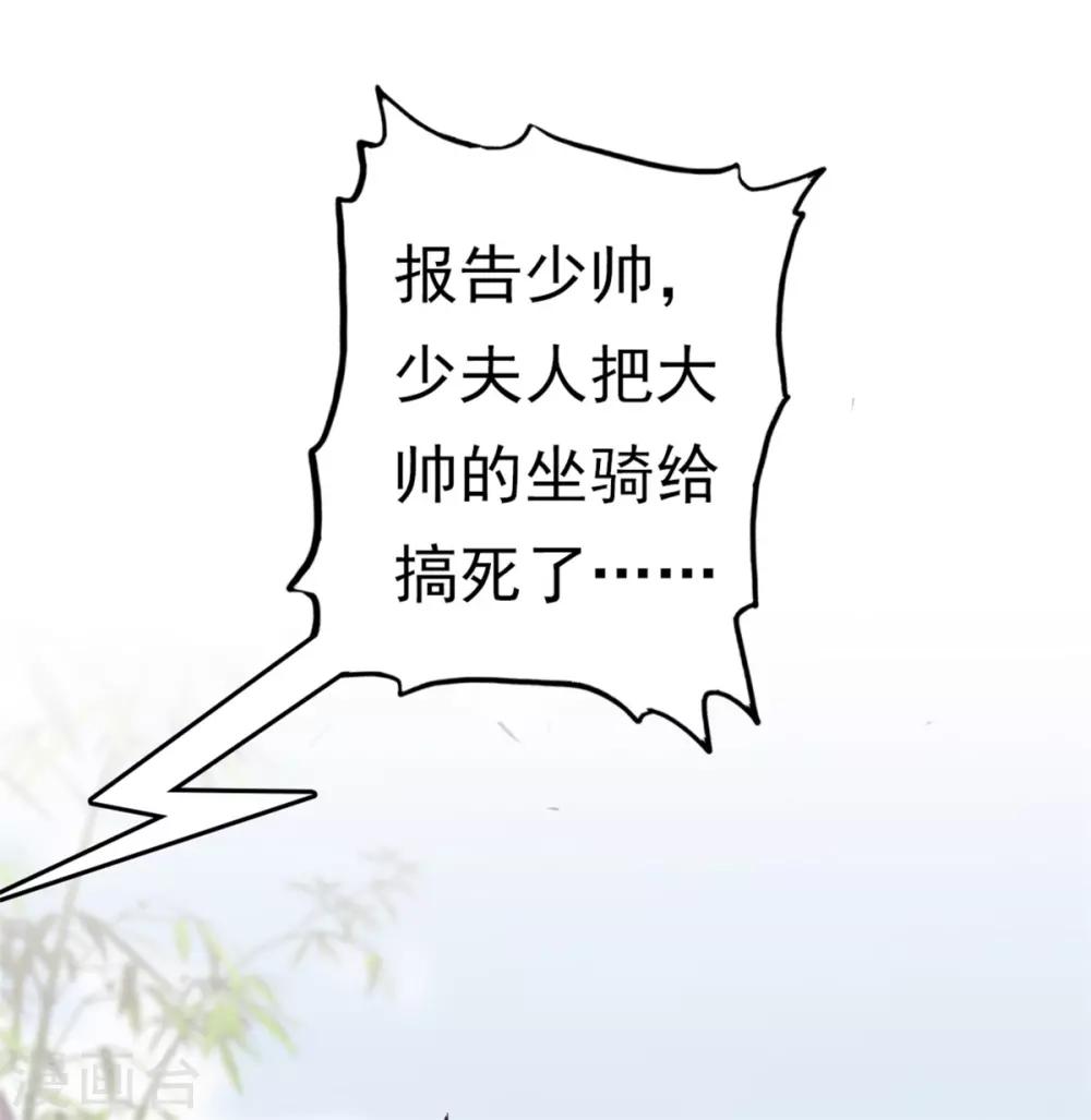 预告-第1话