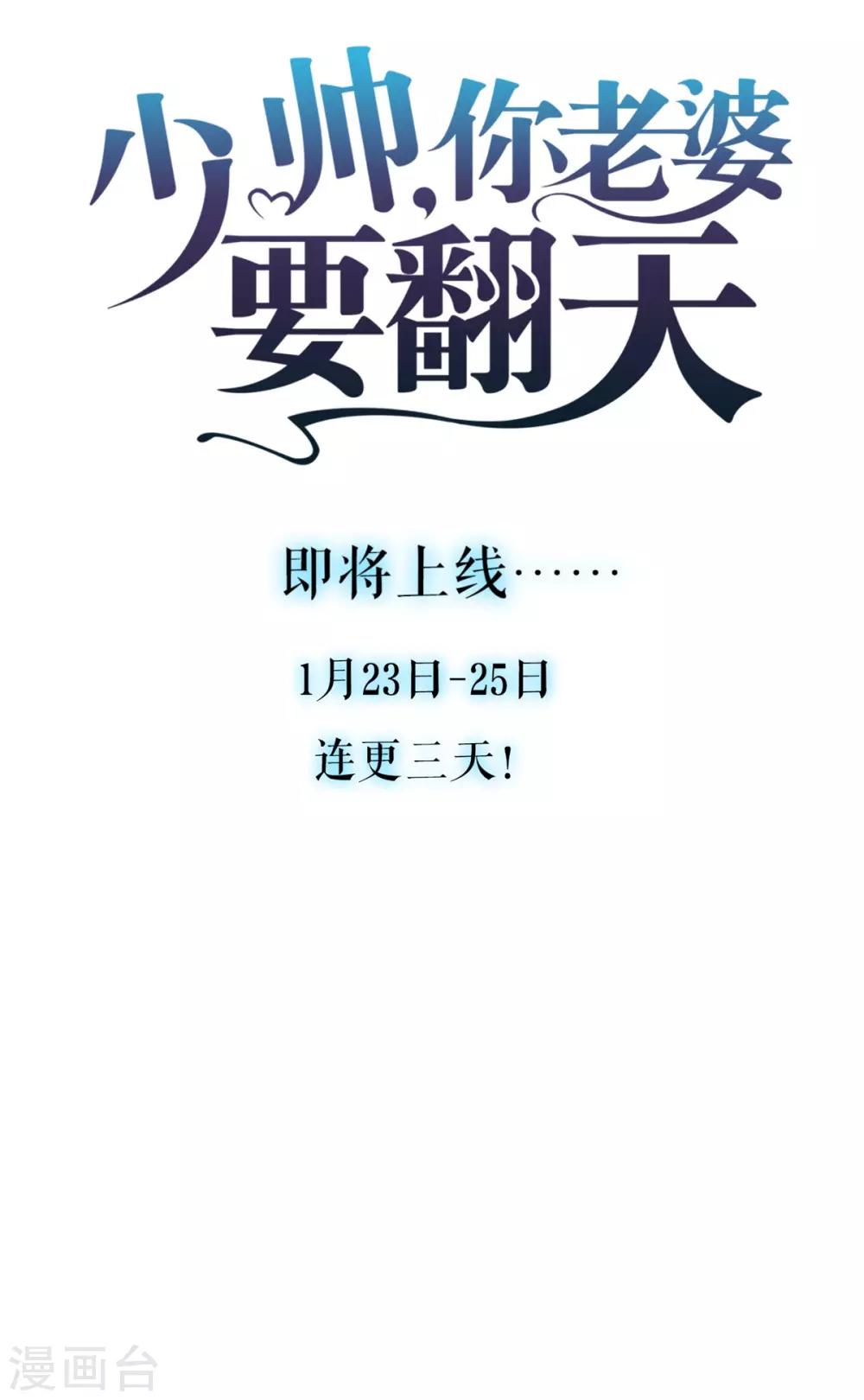 预告-第1话