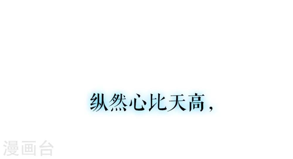 预告-第1话