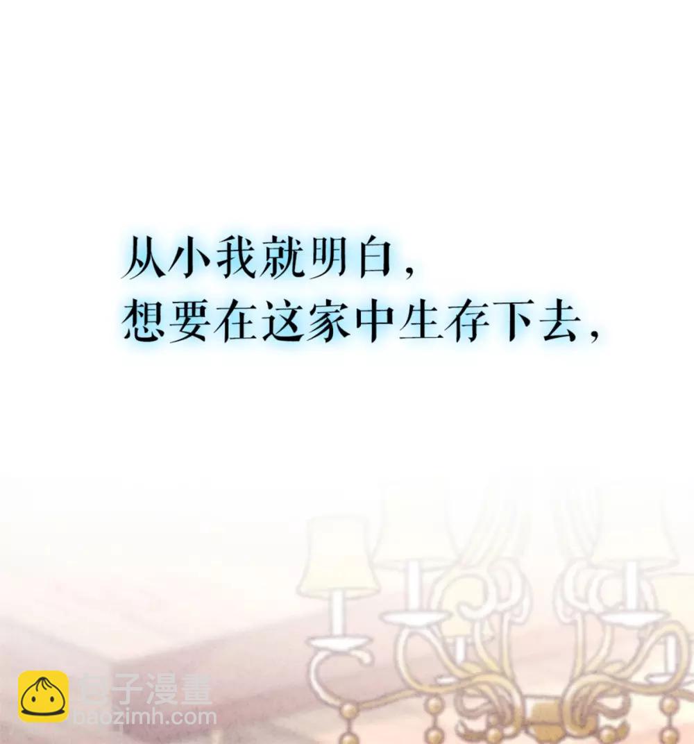 预告-第1话