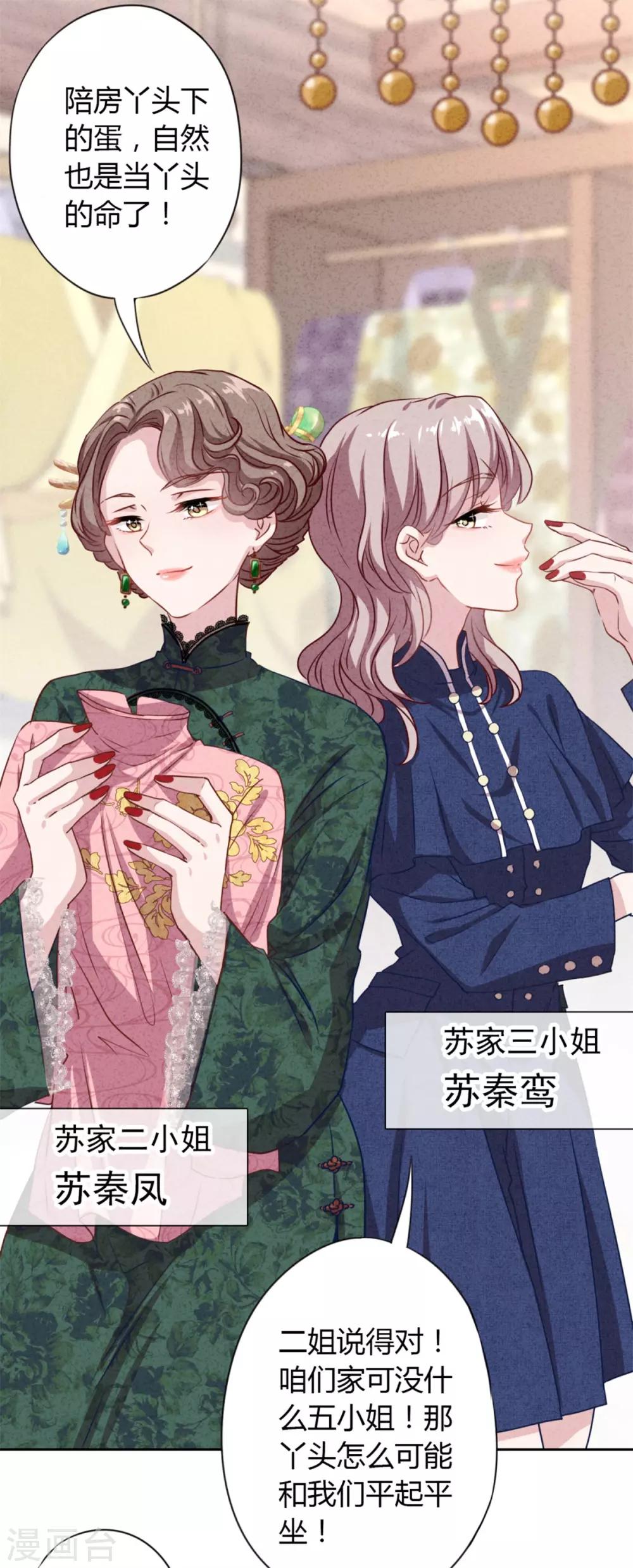 预告-第1话