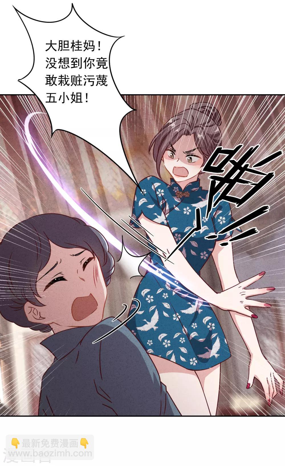 第9话 又一出好戏-第11话