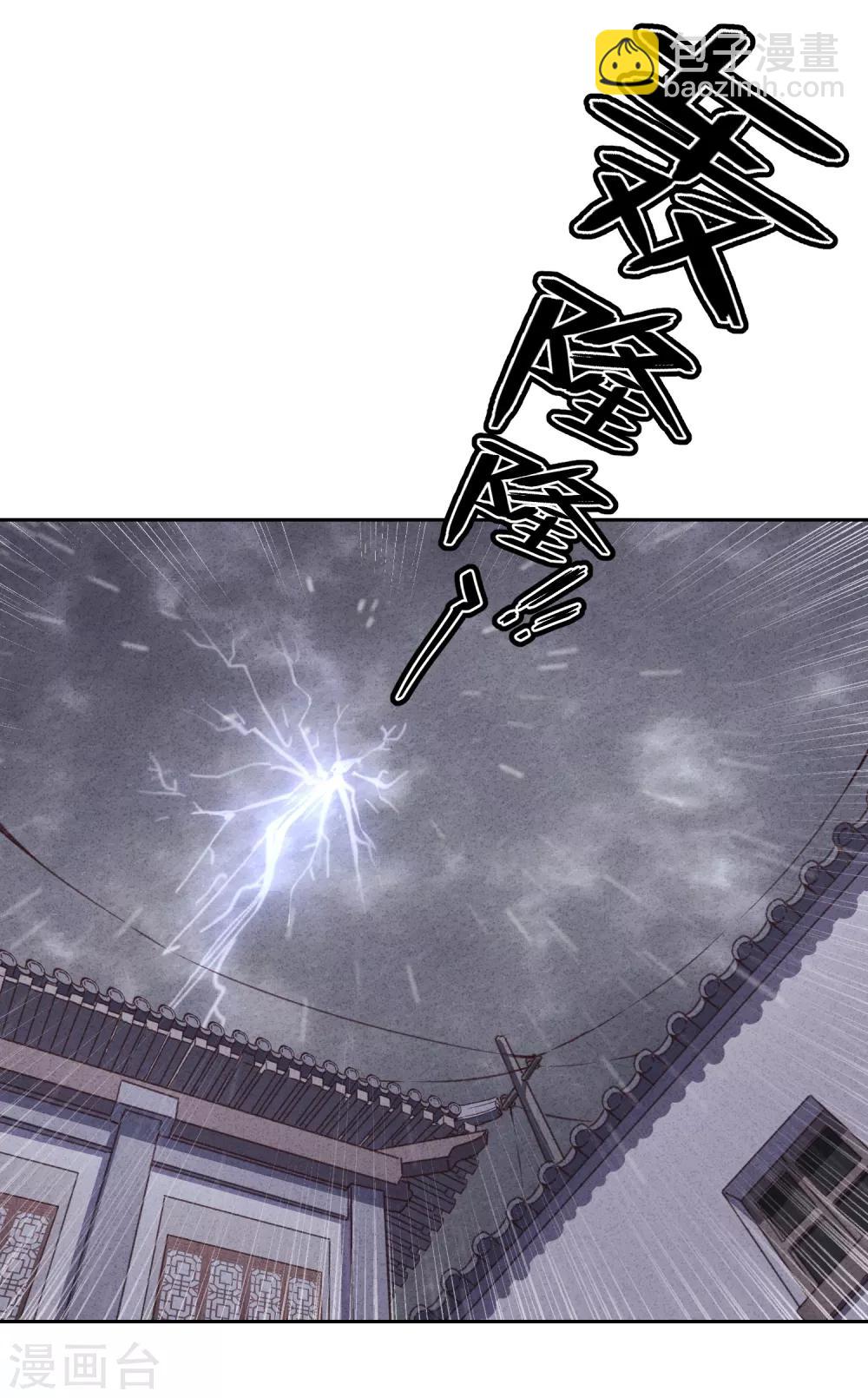 第9话 又一出好戏-第11话