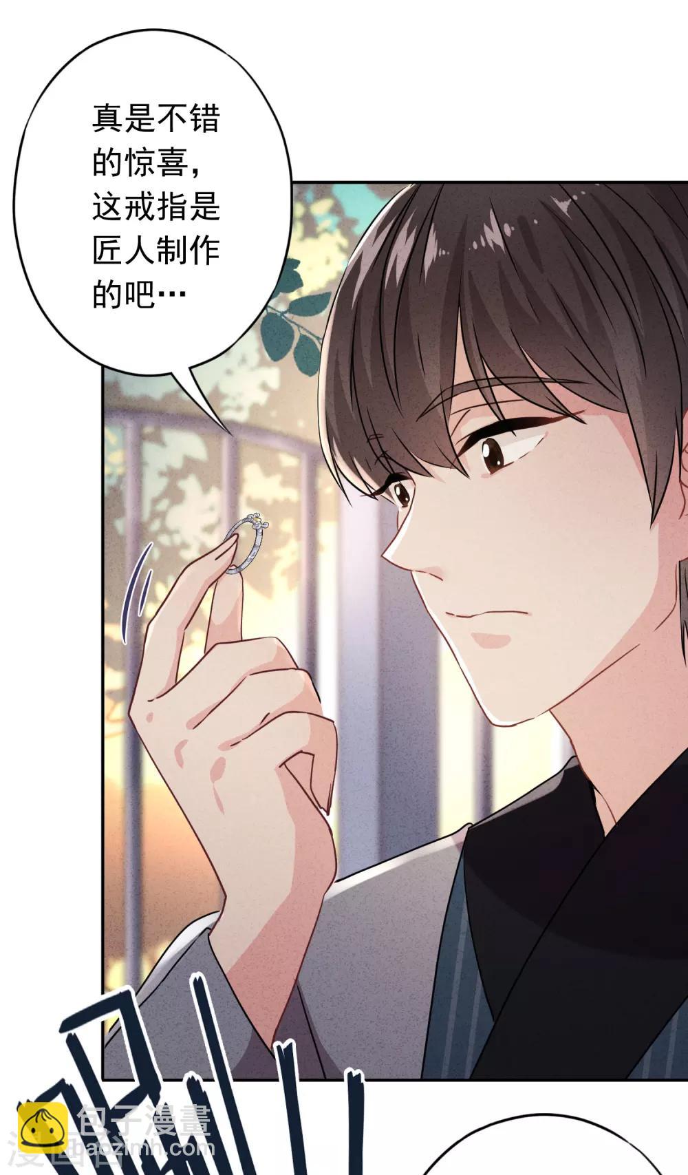 第96话 冷血的兵器-第101话