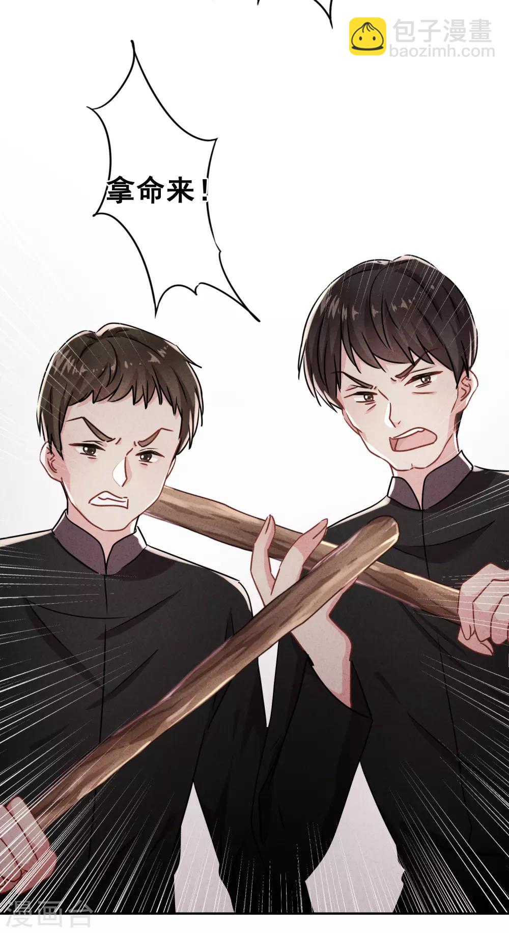 第96话 冷血的兵器-第101话