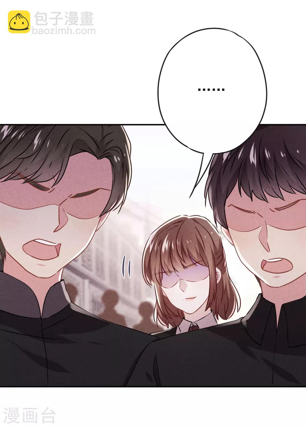 第97话 香囊有毒-第103话