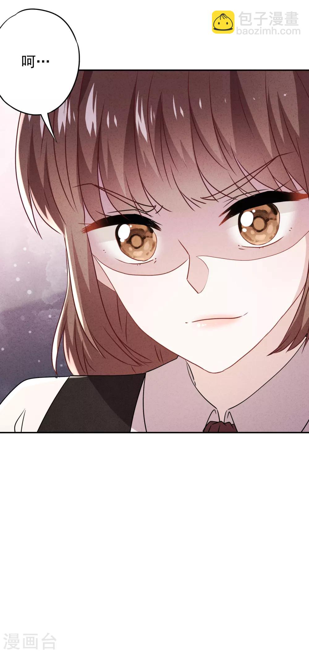 第97话 香囊有毒-第103话