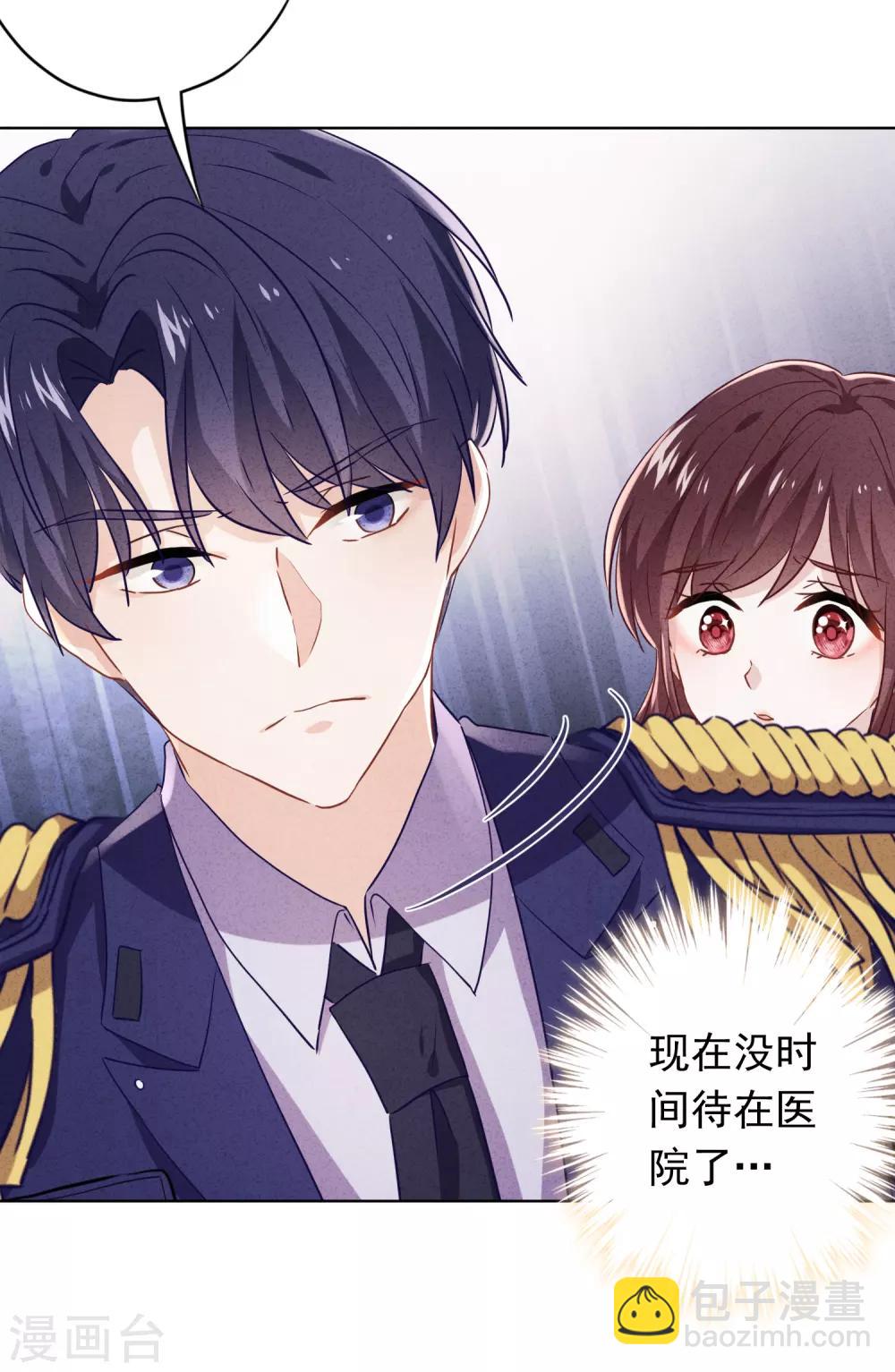 第99话 嗜血狂花-第105话