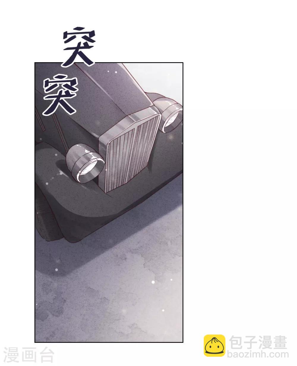 第99话 嗜血狂花-第105话