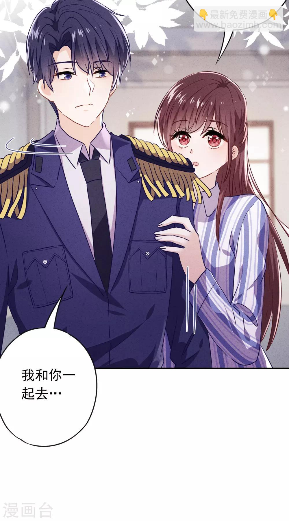 第99话 嗜血狂花-第105话