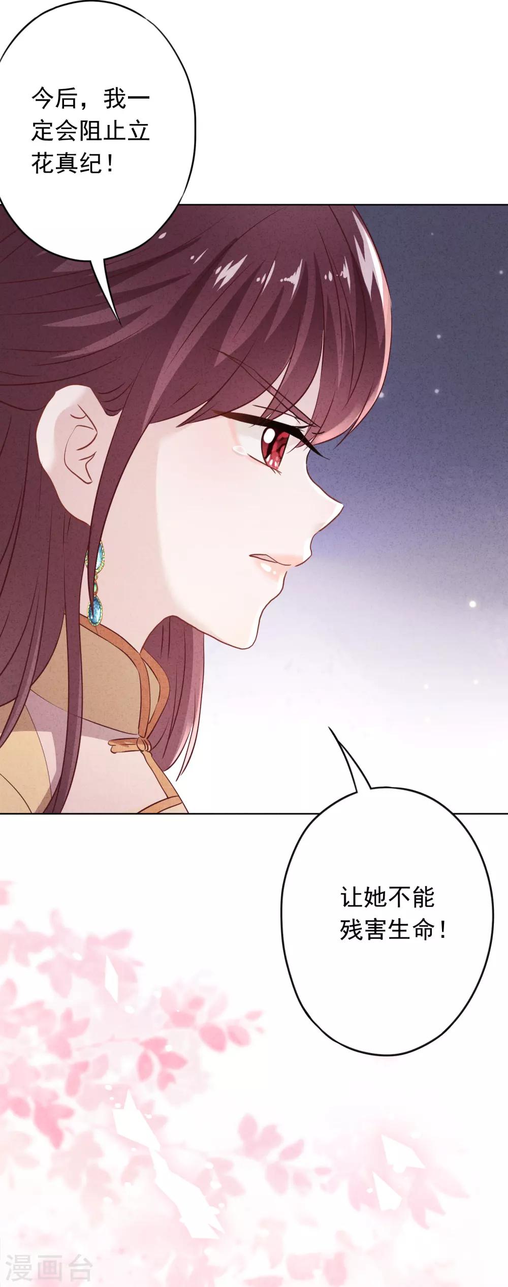 第101话 人性本恶-第107话
