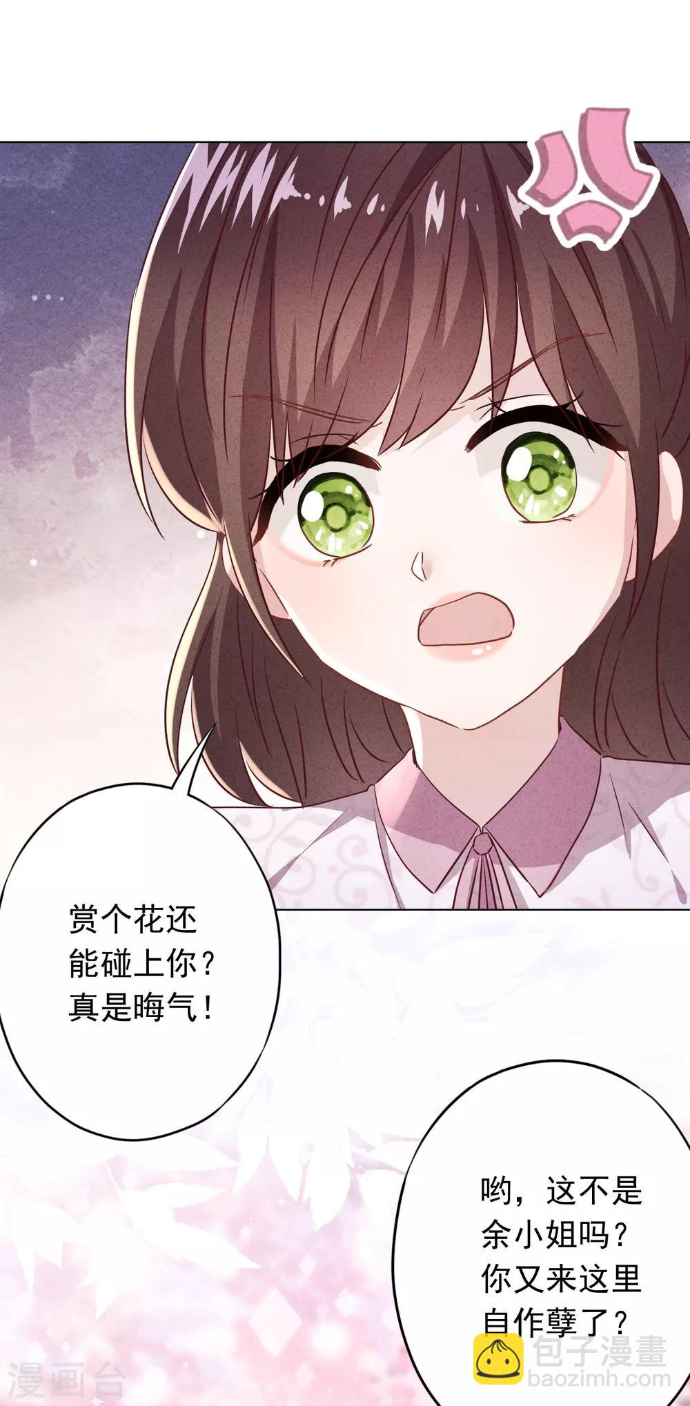 第101话 人性本恶-第107话