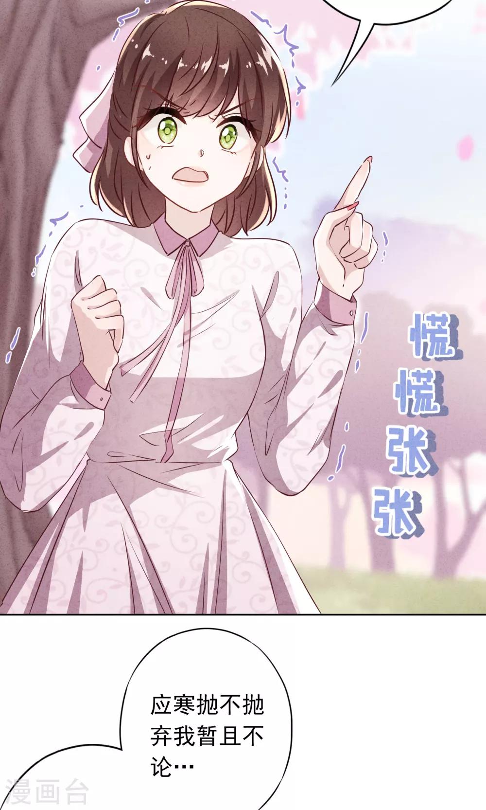 第101话 人性本恶-第107话