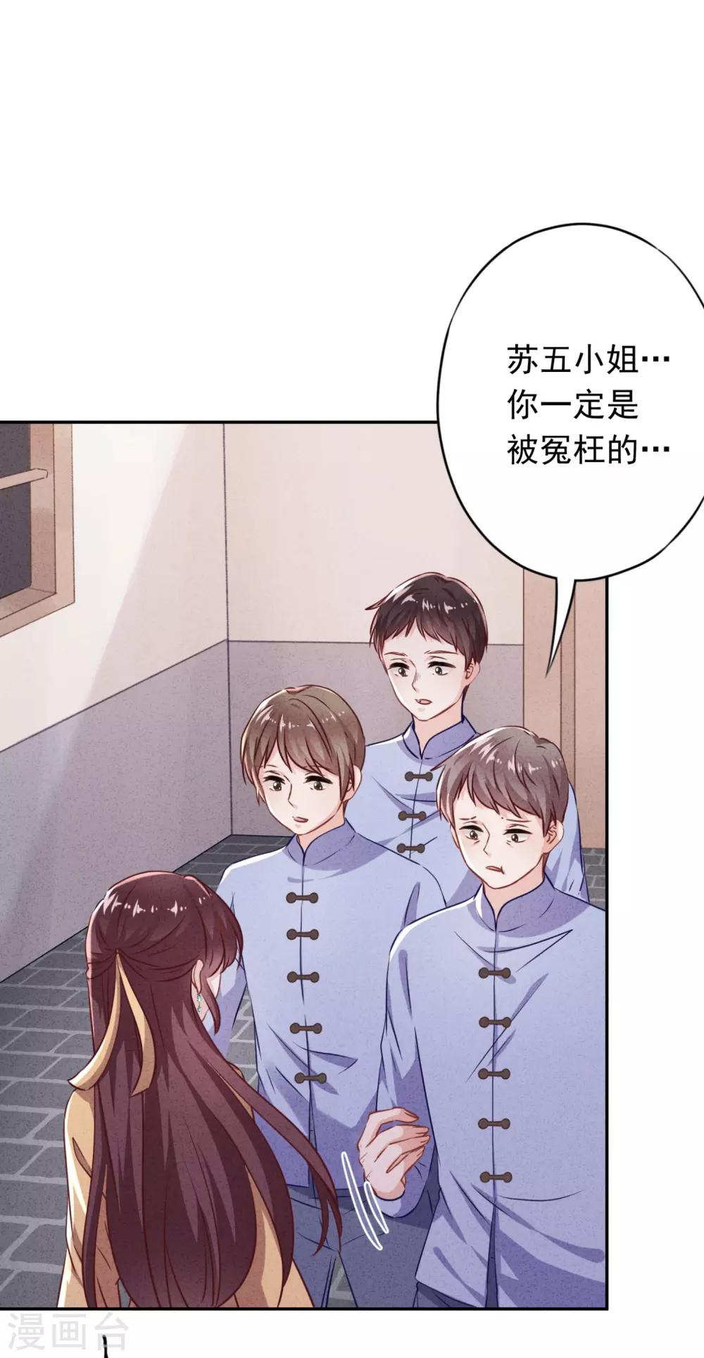 第103话 我劝你善良-第109话