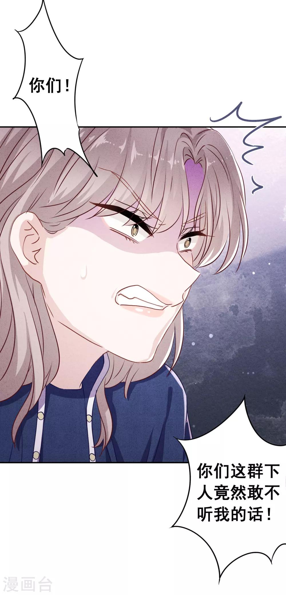 第103话 我劝你善良-第109话