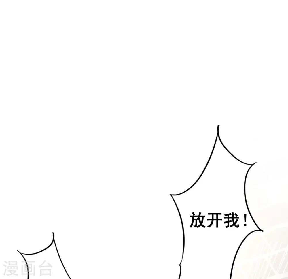 第103话 我劝你善良-第109话