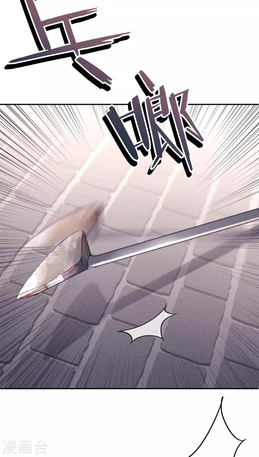 第103话 我劝你善良-第109话