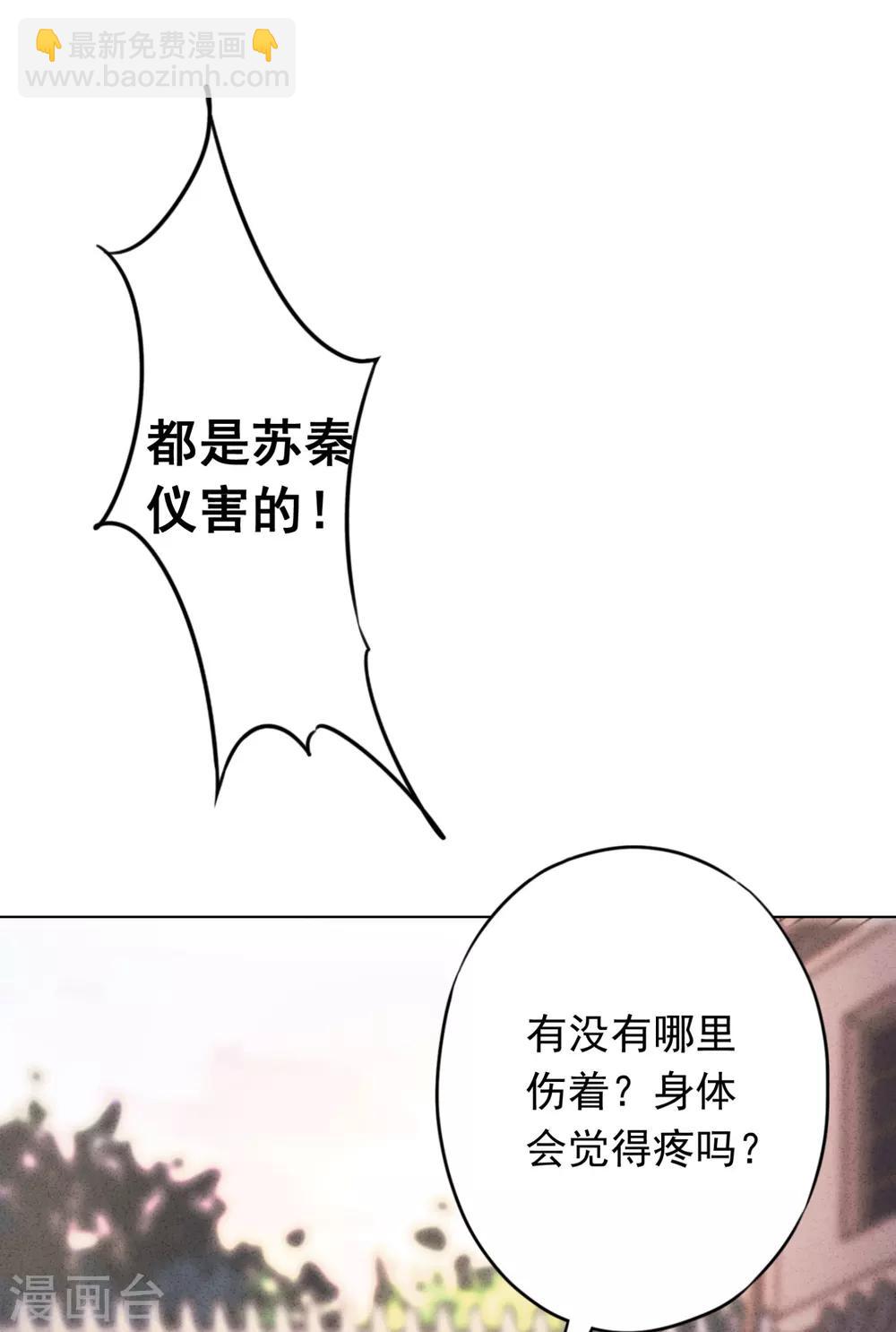 第103话 我劝你善良-第109话