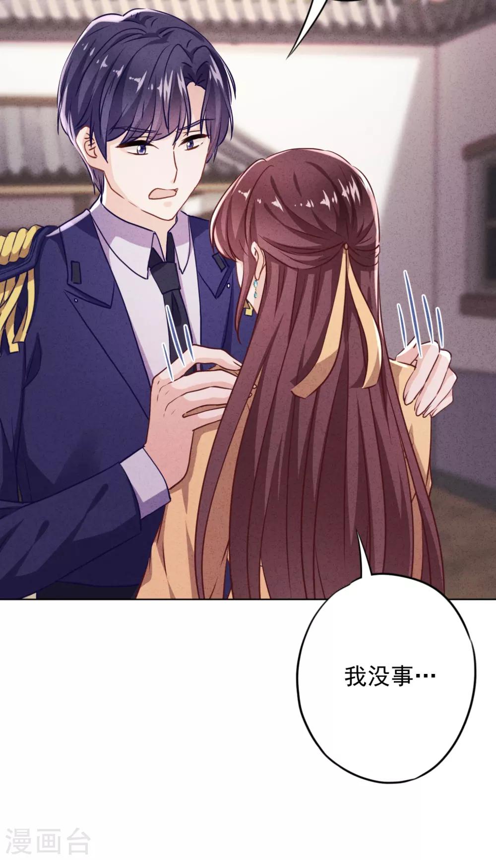 第103话 我劝你善良-第109话