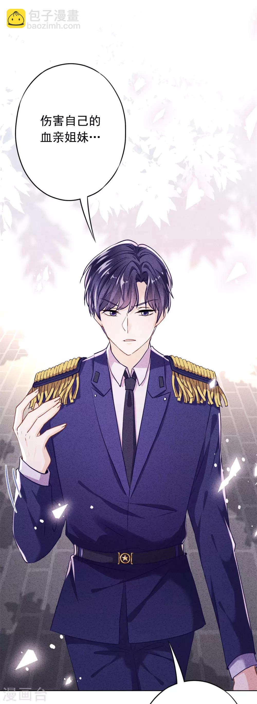 第103话 我劝你善良-第109话
