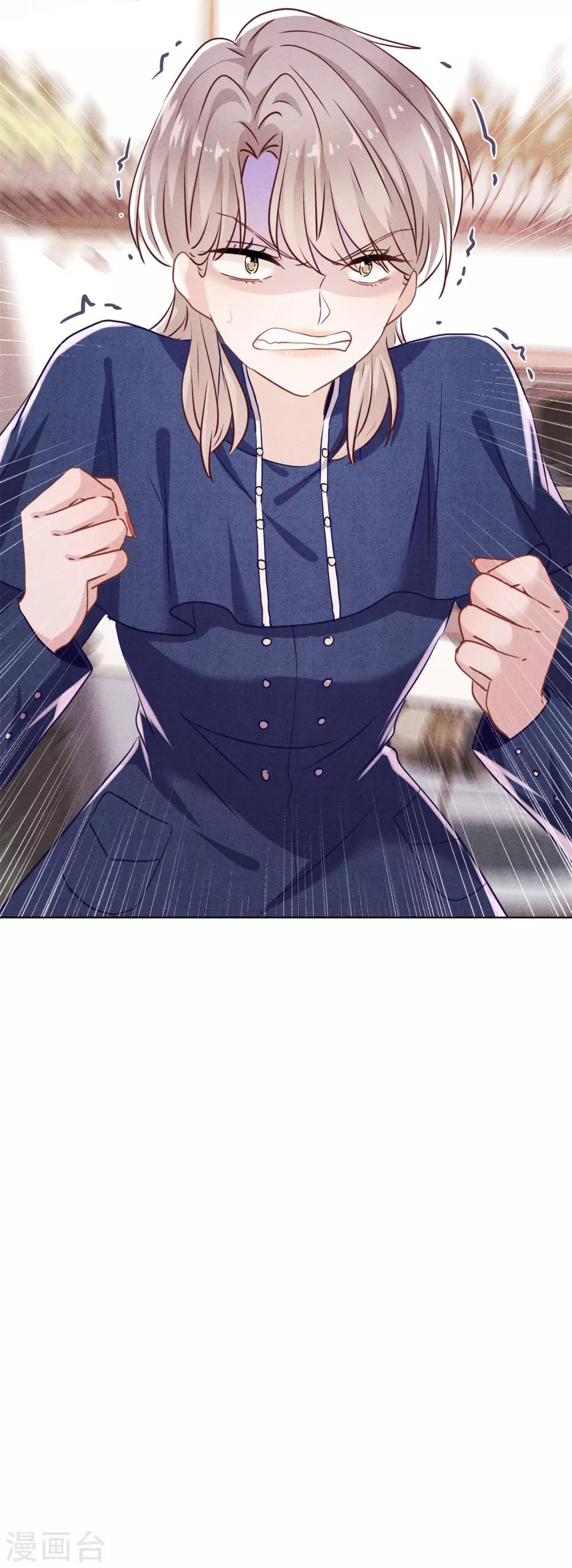 第103话 我劝你善良-第109话