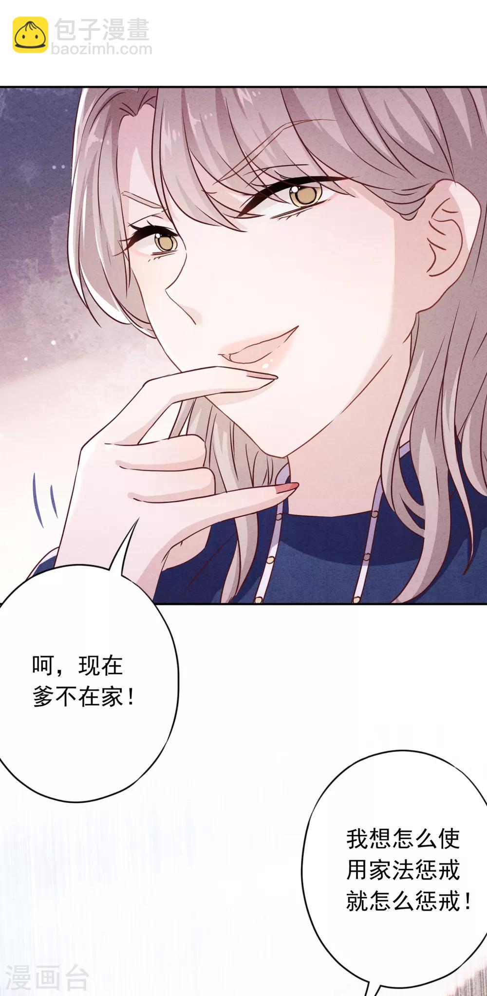 第103话 我劝你善良-第109话