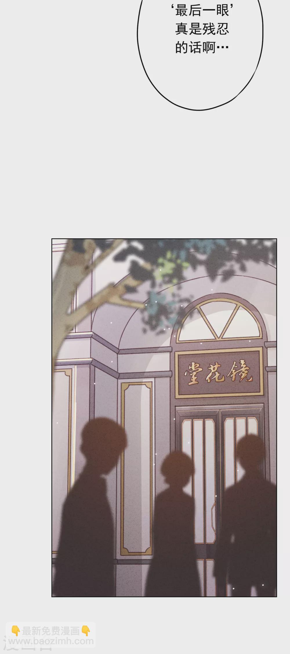 第105话 赠人玫瑰，手有余香！-第111话