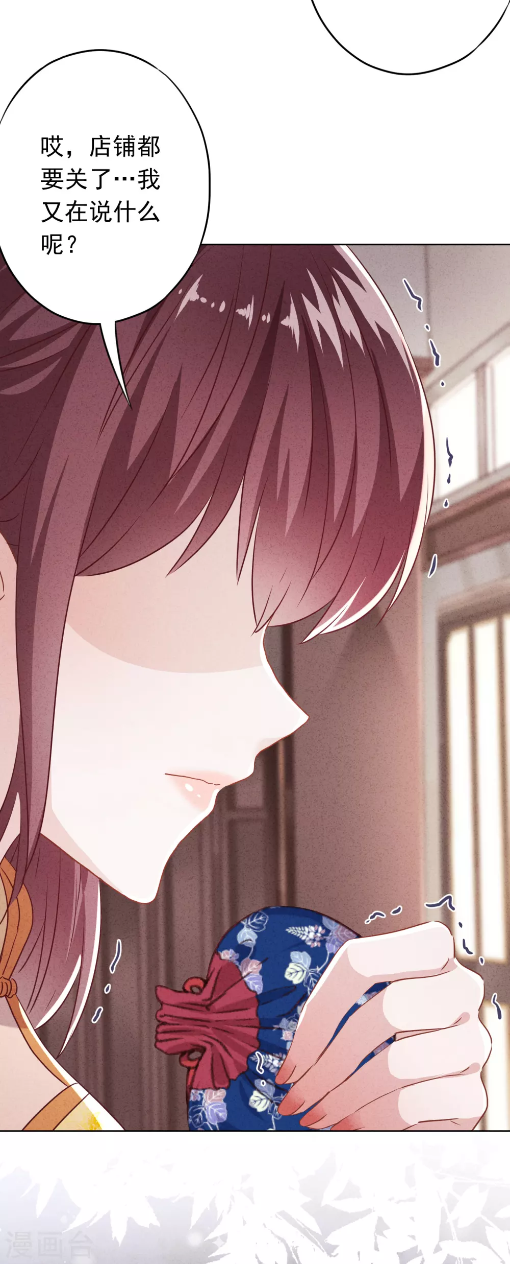 第105话 赠人玫瑰，手有余香！-第111话
