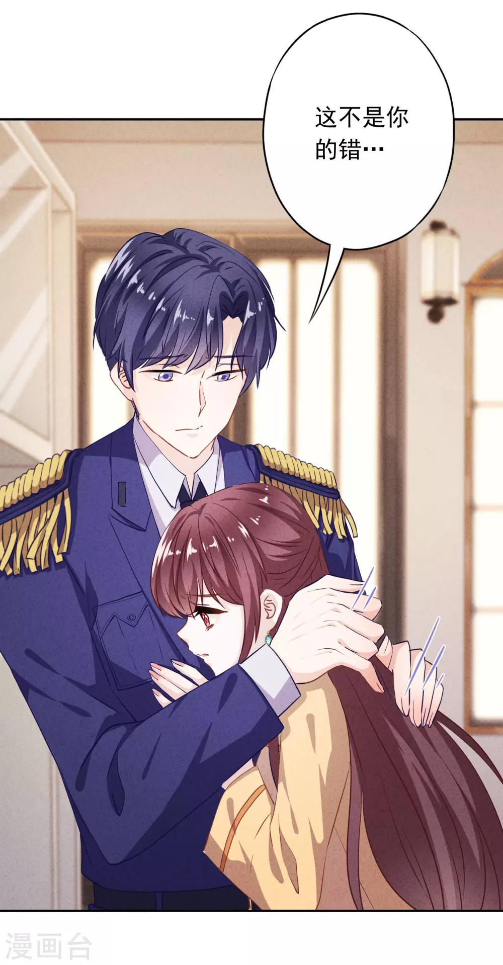 第105话 赠人玫瑰，手有余香！-第111话